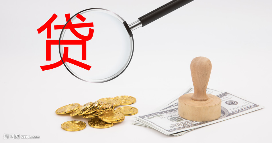 郑州20大额周转资金. 企业周转资金管理. 大额资金周转解决方案